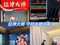 -MASTER FIT 拉伸大师·筋膜刀·西式按摩(上梅林卓悦汇店)