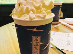 -茶理宜世(东方宝泰店)
