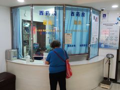 -北京市朝阳区香河园社区卫生服务中心