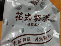 -大润发(王庄店)