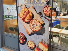 -巴黎贝甜(右安门店)