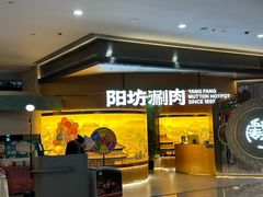 -凤凰汇购物中心