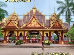 -曼听御花园