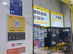 -千米手机电脑维修回收(松江泗泾店)