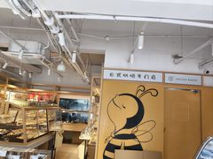 -匠造烘焙(联洋店)