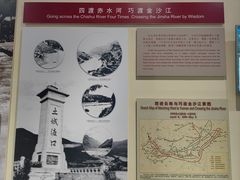 -迪庆藏族自治州博物馆