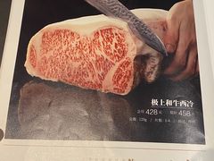 -肉魁屋·烧肉·烧鸟·酒场(高新店)
