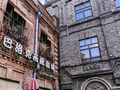 -中华巴洛克风情街