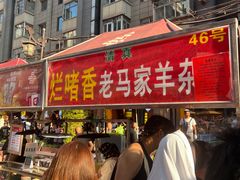 -正宁路小吃夜市