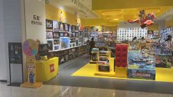 -乐高授权专卖店(卓悦汇店)