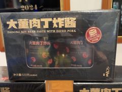 -大董(环贸iapm店)