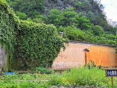 -李宗仁先生故居