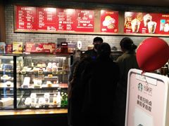 -星巴克(成都锦里店)