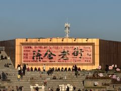 -陈仓老街美食天地