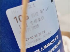 -瑞幸咖啡(凯德龙之梦莘庄店)