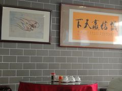大堂-有家驴肉黄面(敦煌店)
