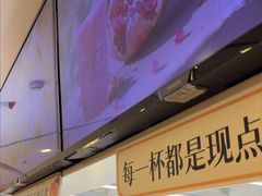 -Jazcu珍仕菓鲜榨果汁(西单大悦城店)