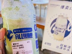 -蔻蔻椰·鲜萃椰子水(COCO Park店)