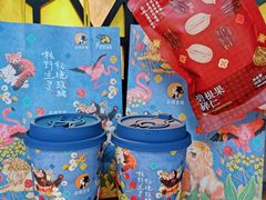 -茶理宜世(东方宝泰店)