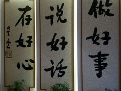 -星云文教馆