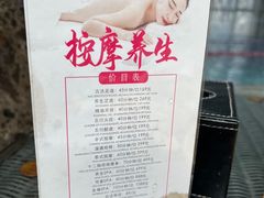 -北京君和豪生酒店