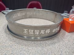 -王红军龙虾·大排档·烧烤(新民路店)