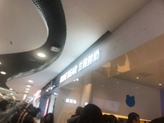 -兰熊鲜奶(西直门凯德mall店)
