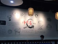 -真食净香居·内蒙烧麦(亚运村店)