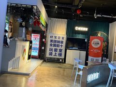 -棂笼·深度沉浸密室(武汉旗舰店)