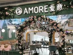 -C'è Amore爱意(亿合城店)