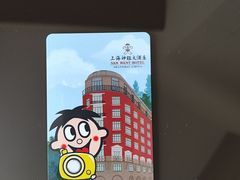 -上海神旺大酒店