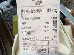 -煲煲掂风味煲仔饭餐厅(西区店)