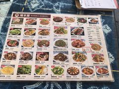 -瑞丰园庭院餐厅·白族传统家常菜