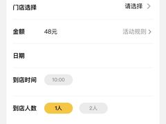 -满记甜品(南京虹悦城三店)