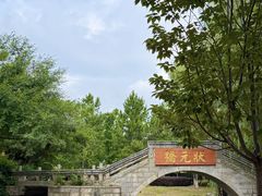 -武汉园博园(武汉自然博物馆)
