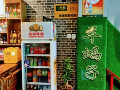 -老诚一锅(乔庄店)