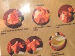 菜单-Red Rock(原宿店)