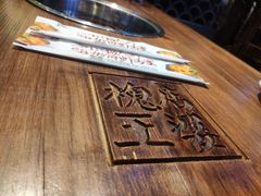 -槐店王婆大虾(开发区店)