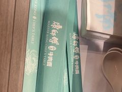 -康师傅私房牛肉面(新昌北机场店)
