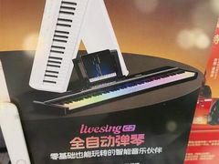 -鹰巢数码EAGLE’S NEST(燕莎店)