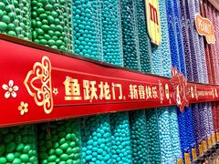 -外滩