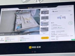 -南京康美美容医院·旗舰店