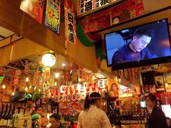 -平成屋· Late Night 食堂(四川北路店)