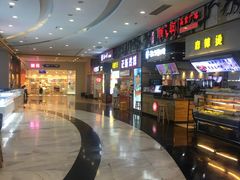 -保利MALL(天鹅湖店)