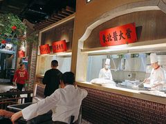 -北方家宴(番禺永旺店)