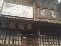 -两江国际影视城