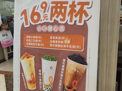-CoCo都可(中华广场店)