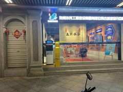 -开元盛世广场(新华北路店)