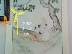 -宸宸画框裱画配框工厂店(莘庄店)