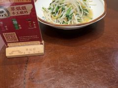 -翠姐姐农家大院·老底子萧山菜(建设一路店)